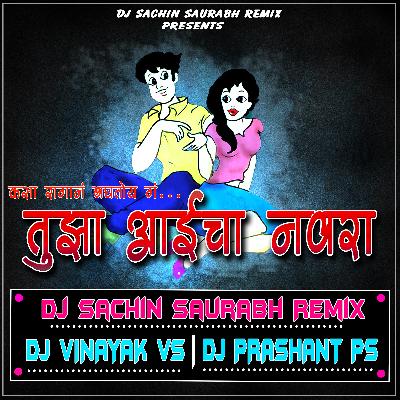 Tujya Aaicha Navara - Dj Sachin Saurabh Remix & DJ Vinayak VS & Dj Prashant PS